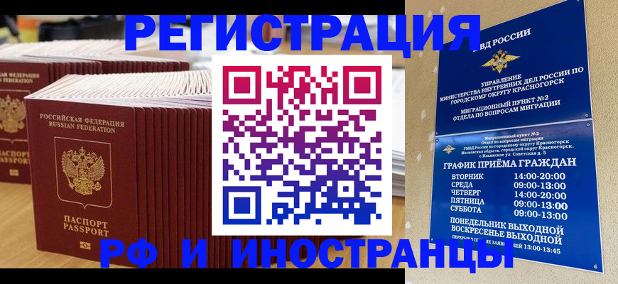 регистрация для дет. сада в Камызяке