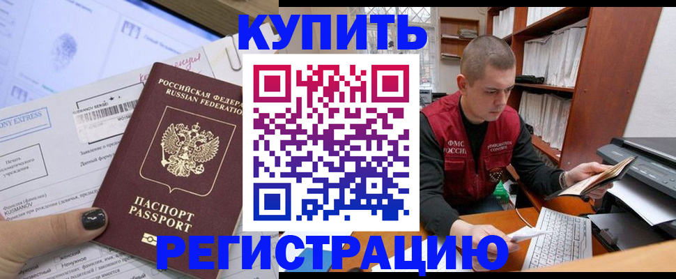 пропишу в квартире в Камызяке